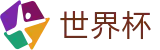 2026FIFA世界杯 - 世界杯竞猜入口 | 2026世界杯买球手机版